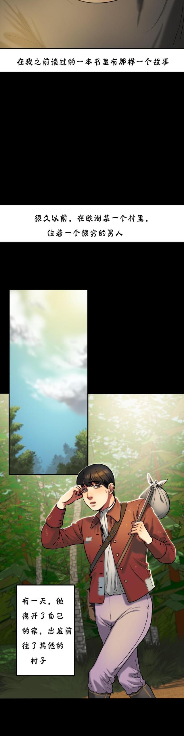 第39话7