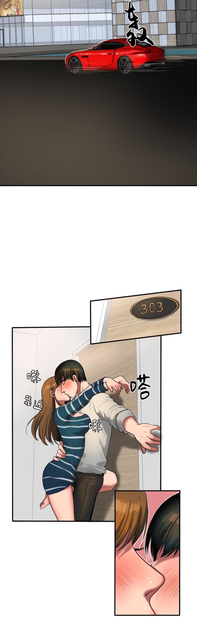 第70话3