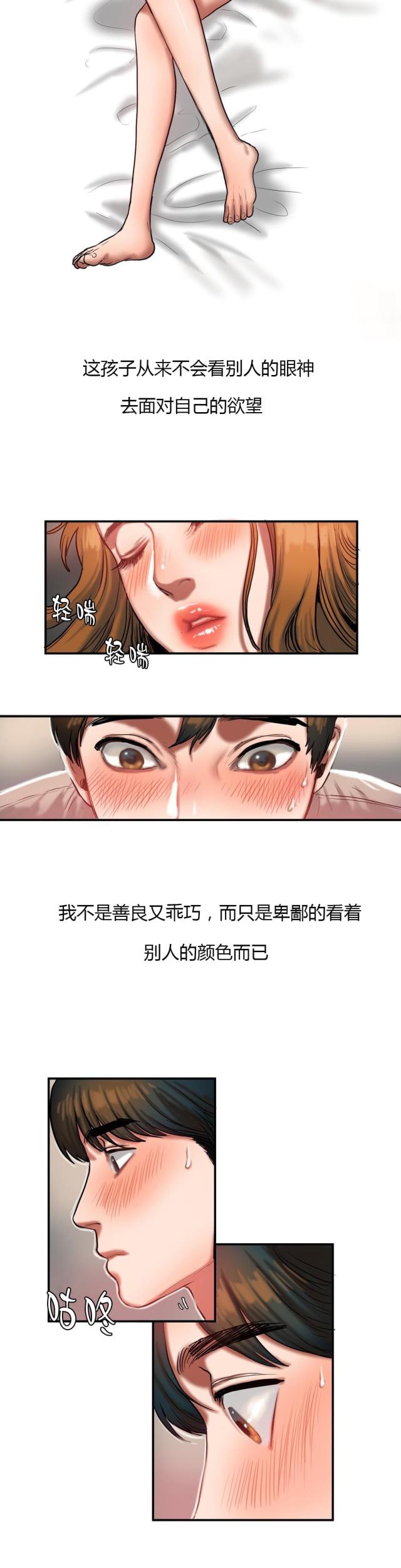 第65话7