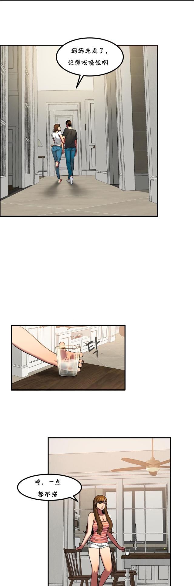 第41话6
