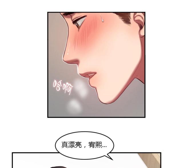 第84话9