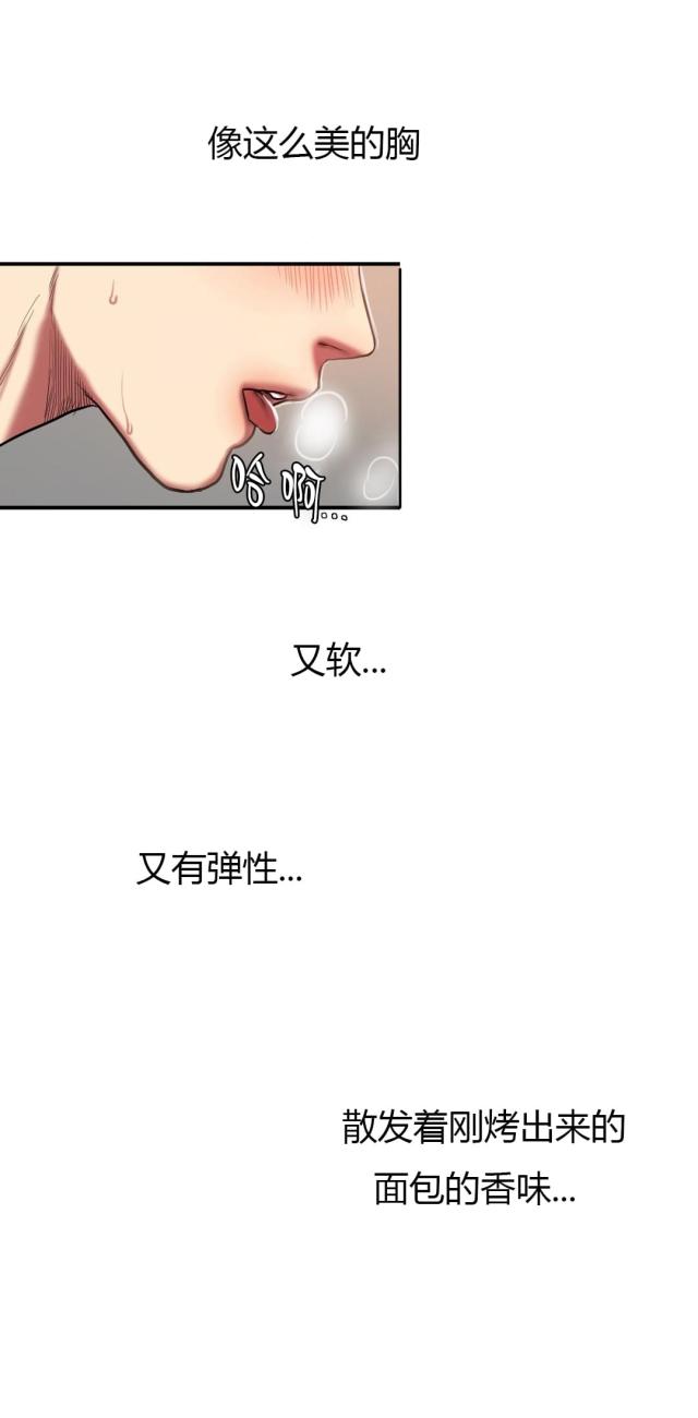 第66话5