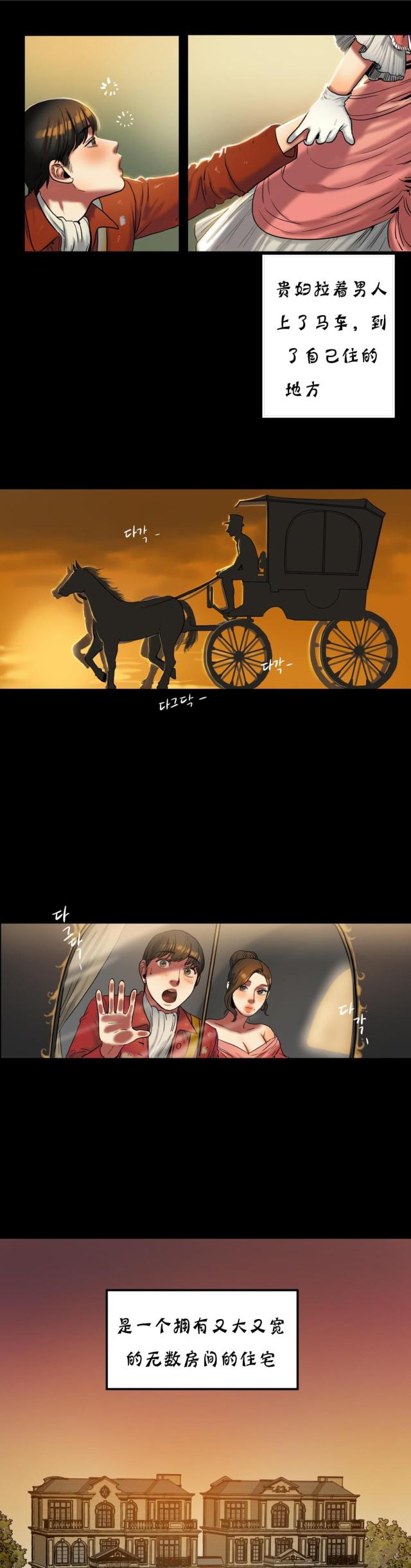 第39话11