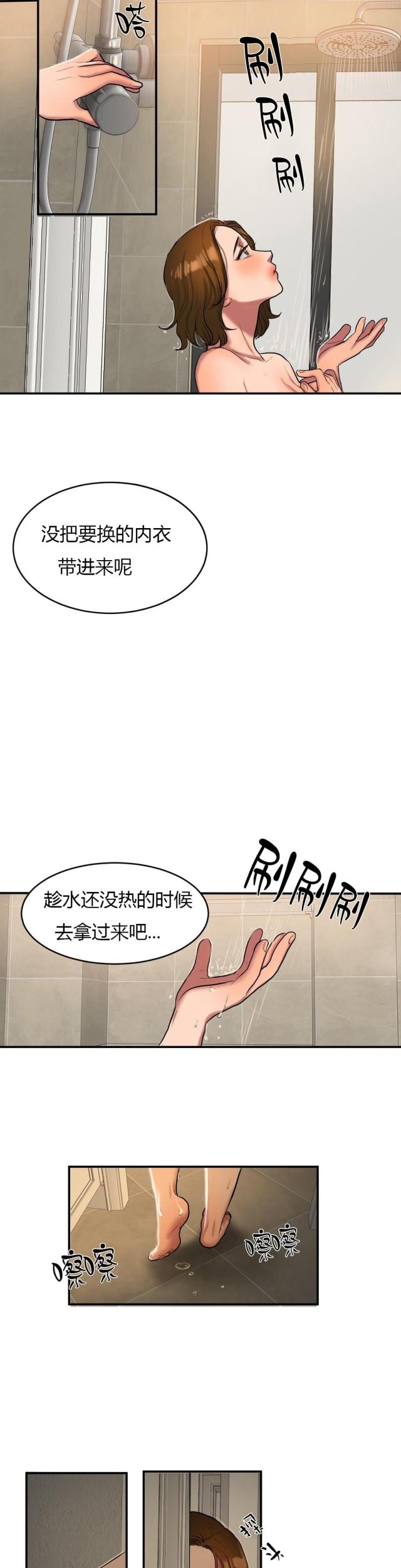 第75话14
