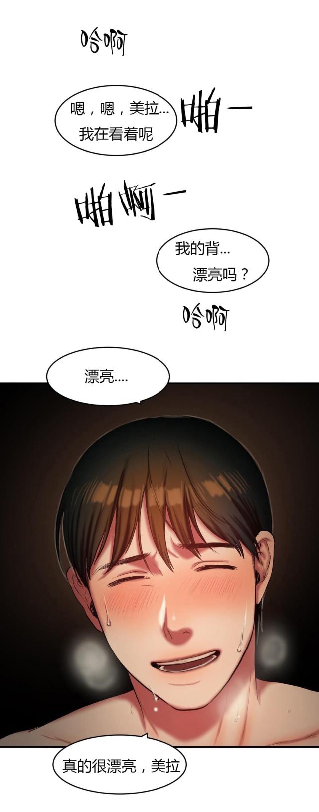 第75话9