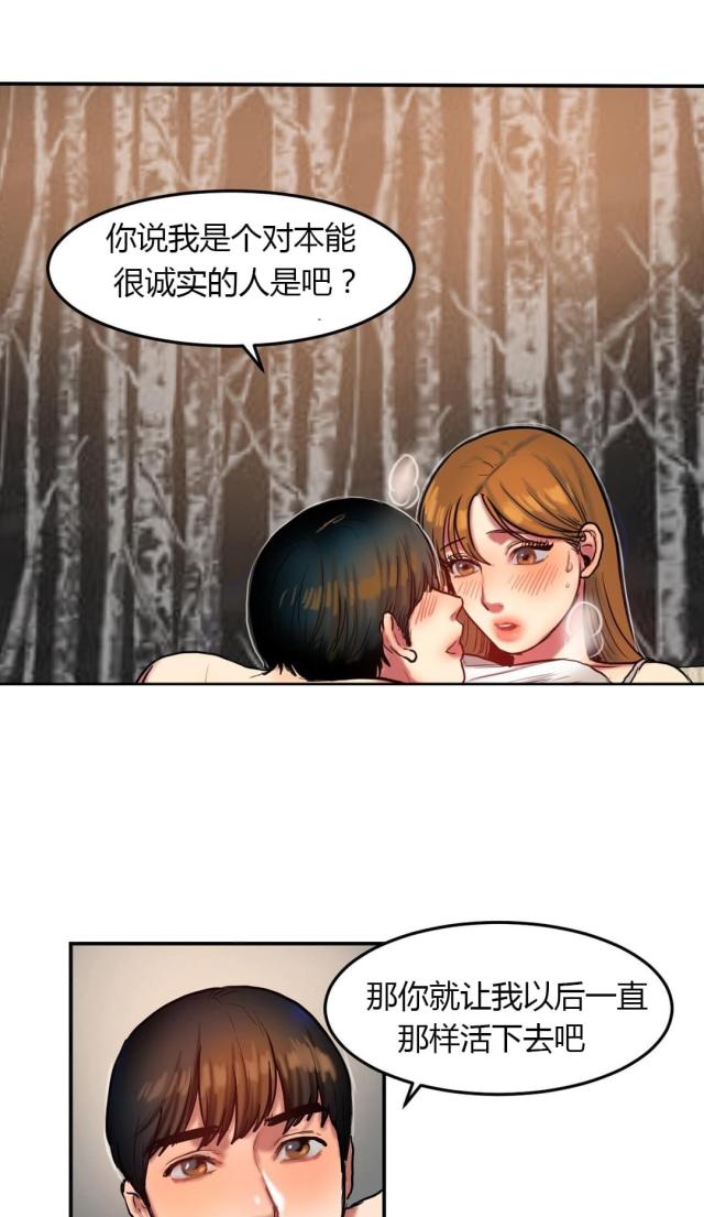 第65话13