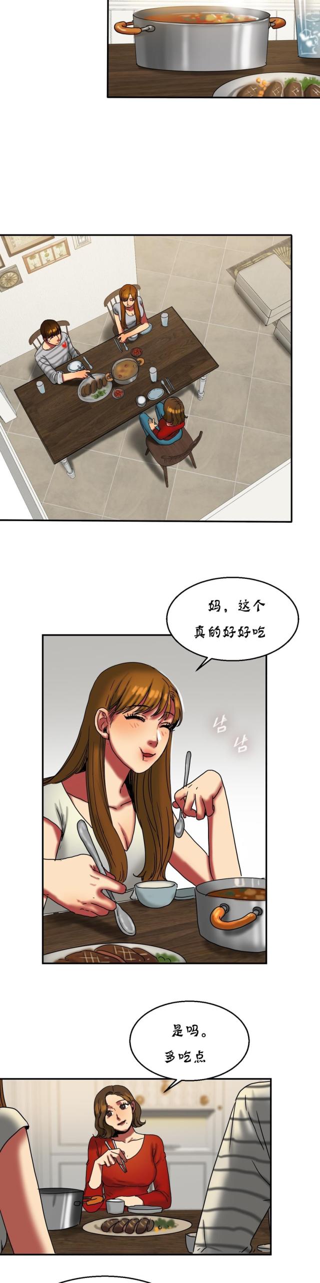 第34话7