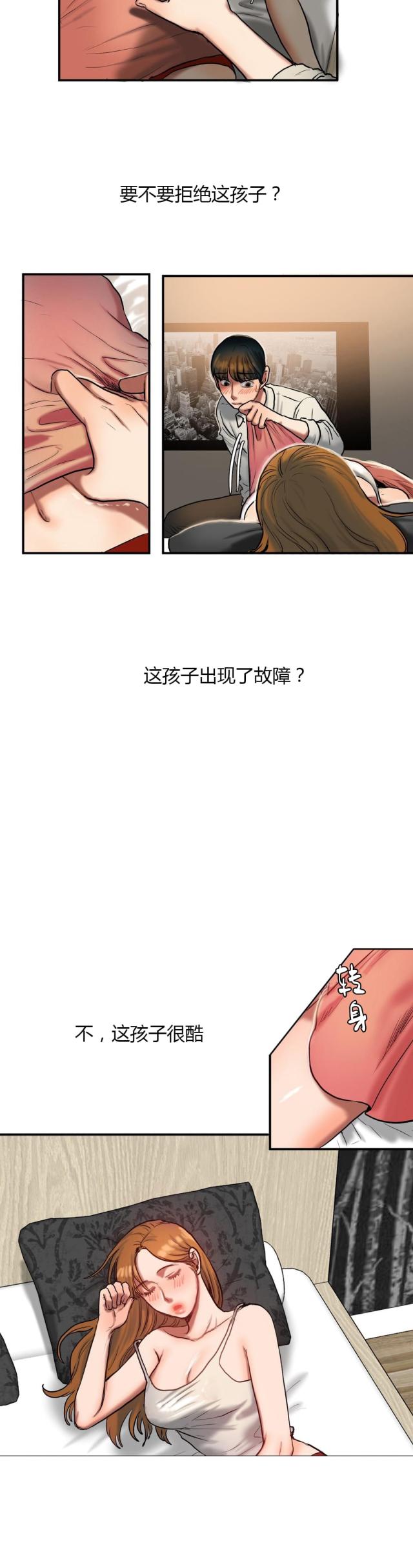 第65话6
