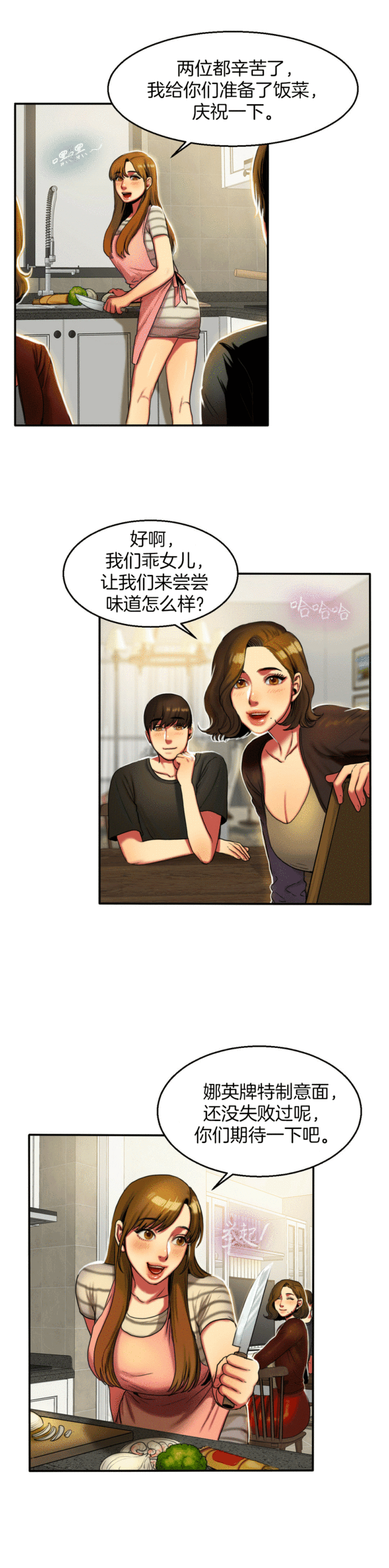 第9话4
