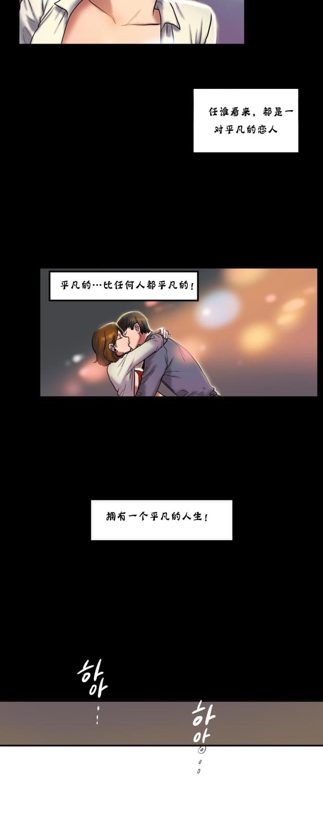 第49话8