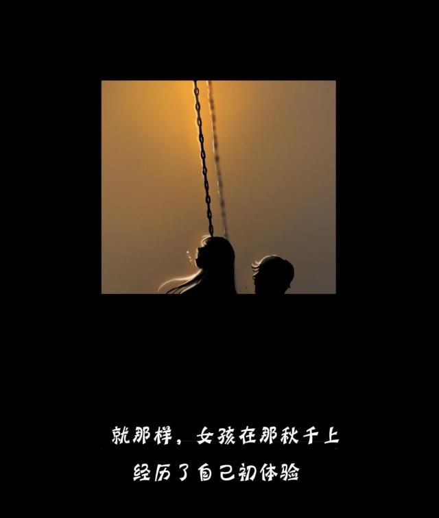 第38话4