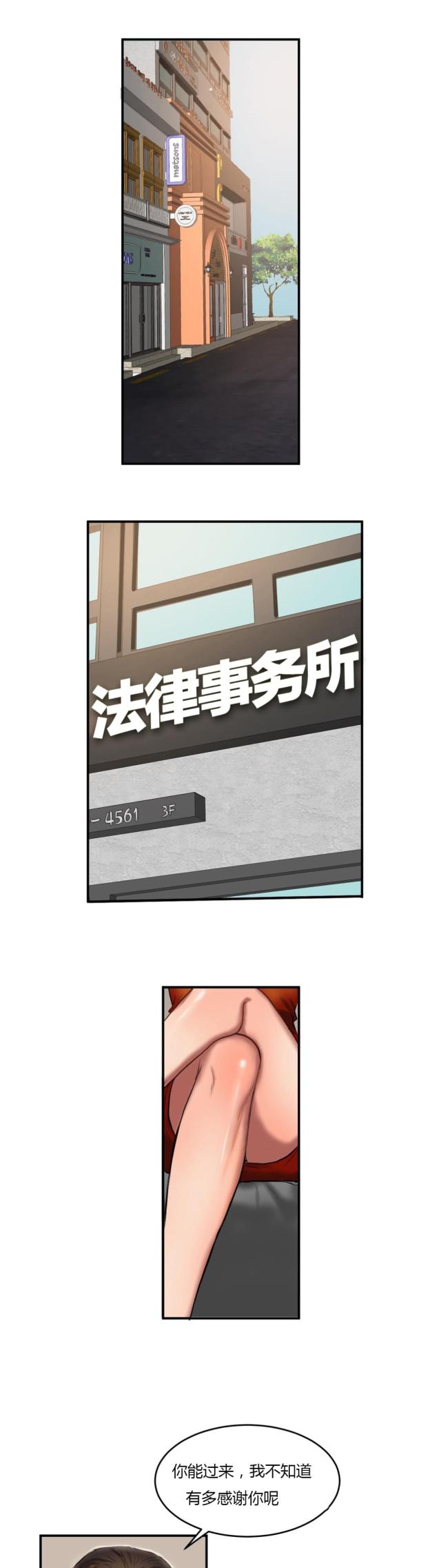 第79话3