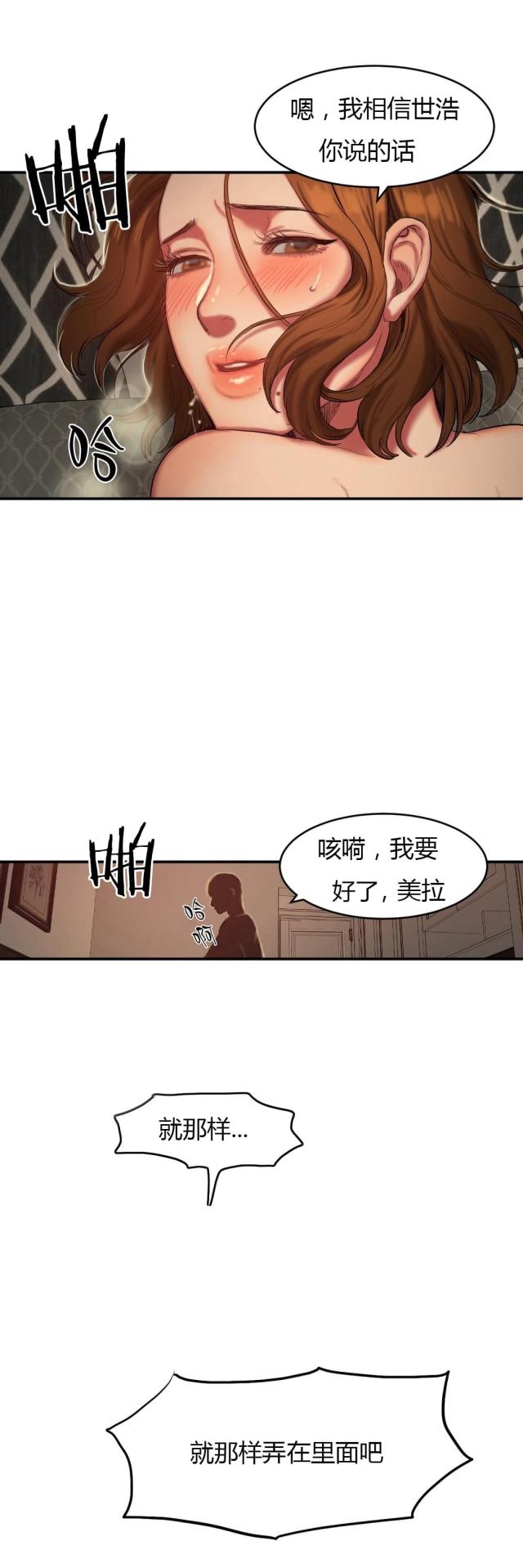 第75话10