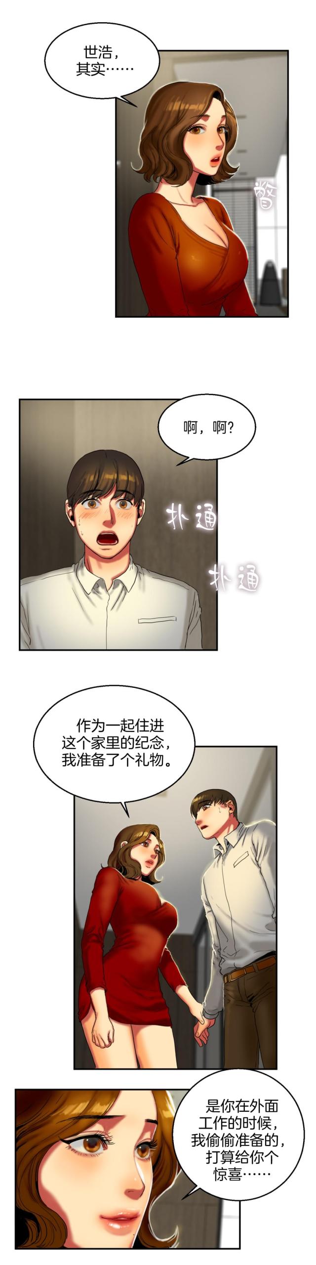 第18话7