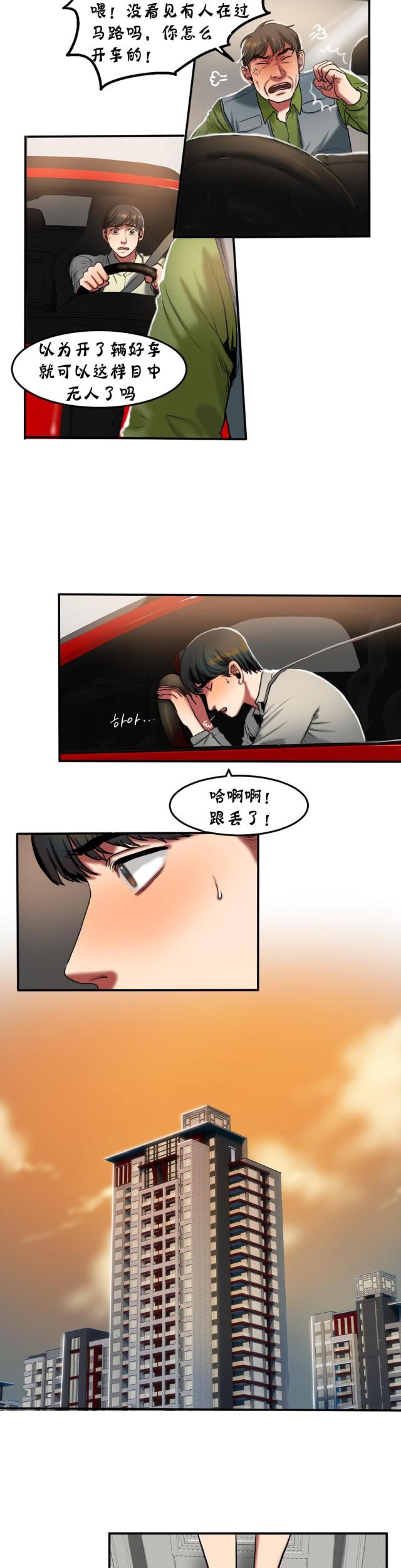 第52话2