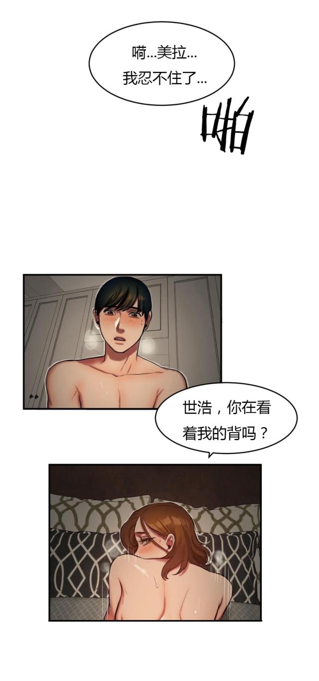 第75话8
