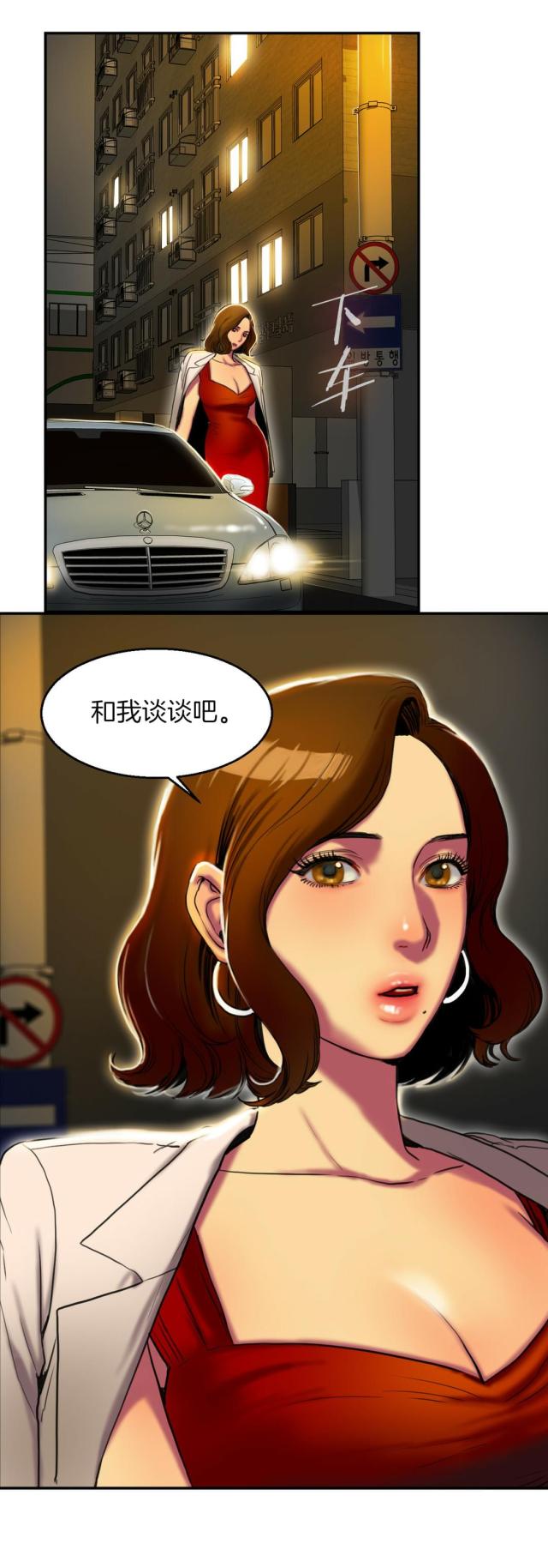 第6话10