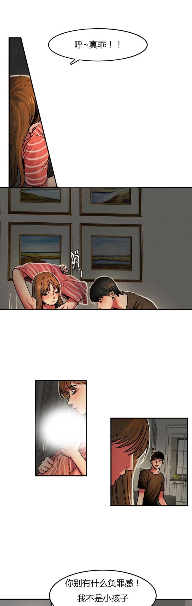 第54话12