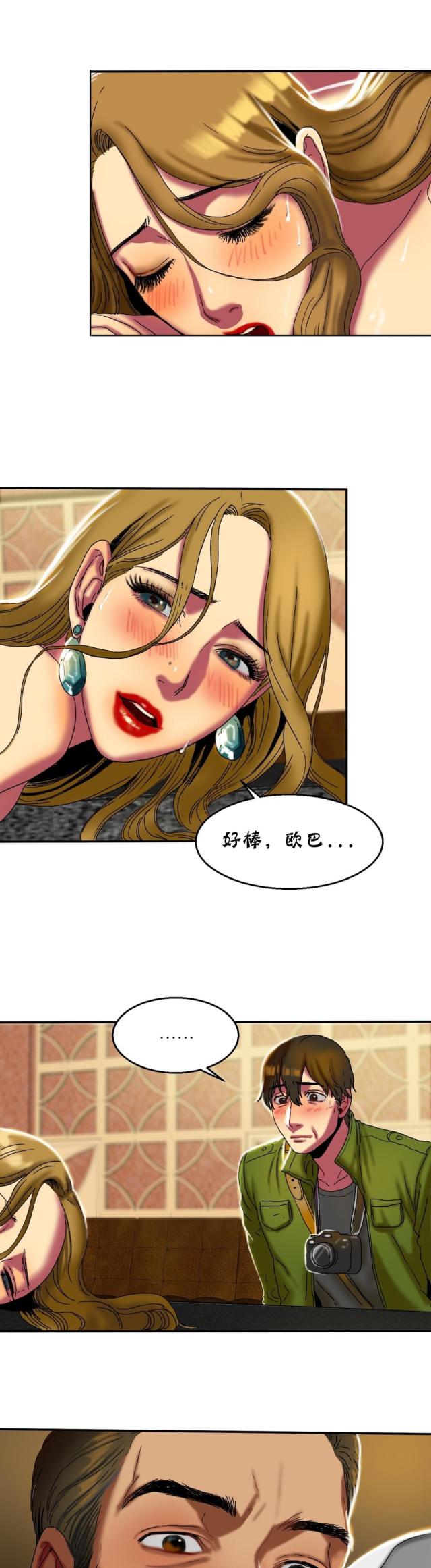 第26话12