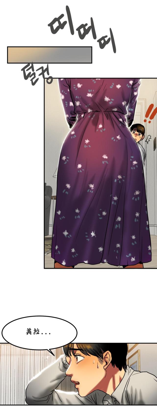 第38话16