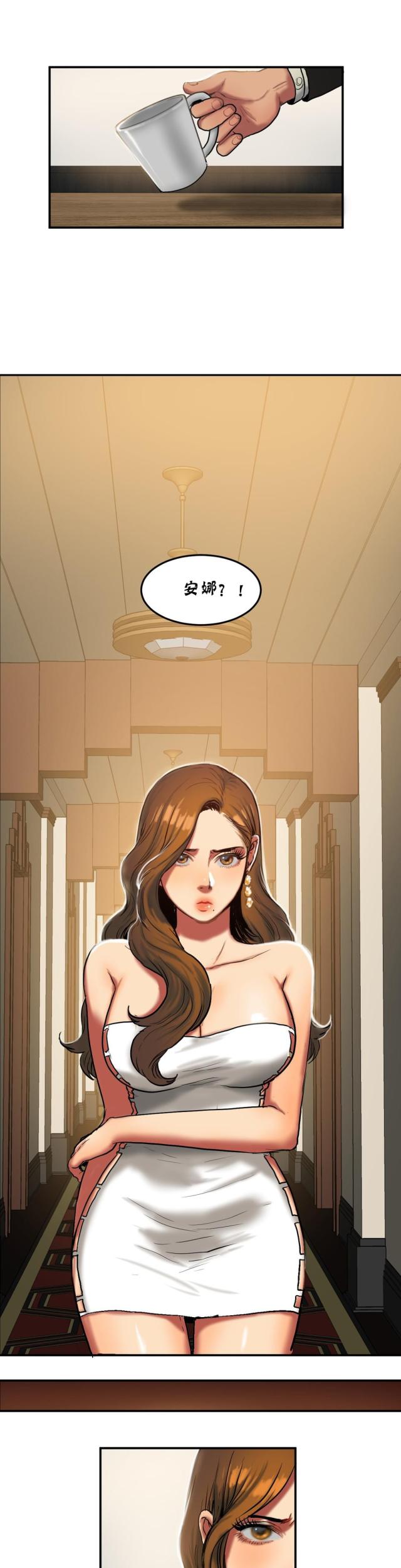 第45话2