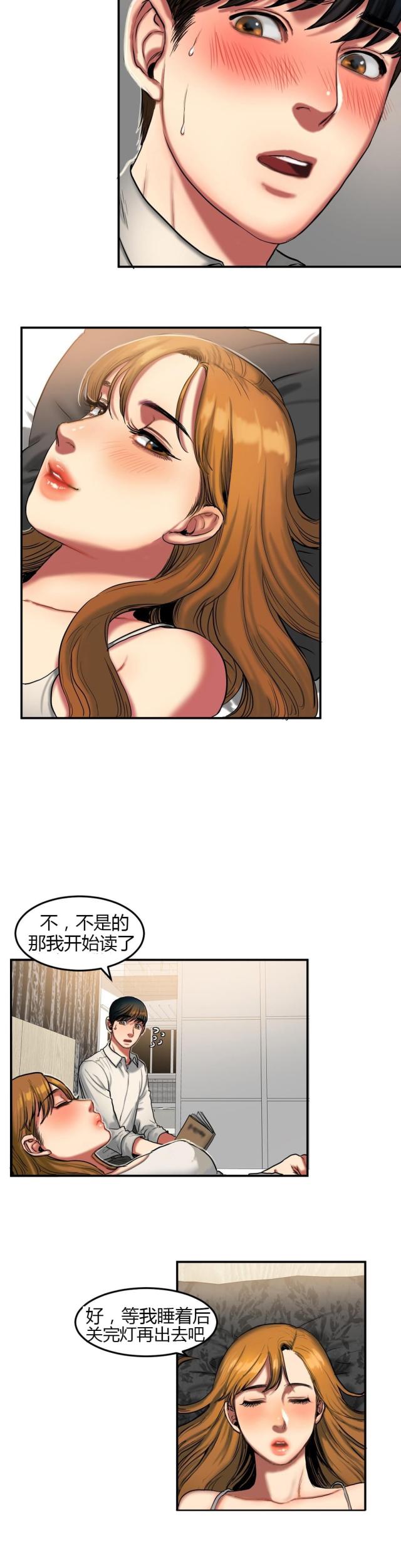 第65话2
