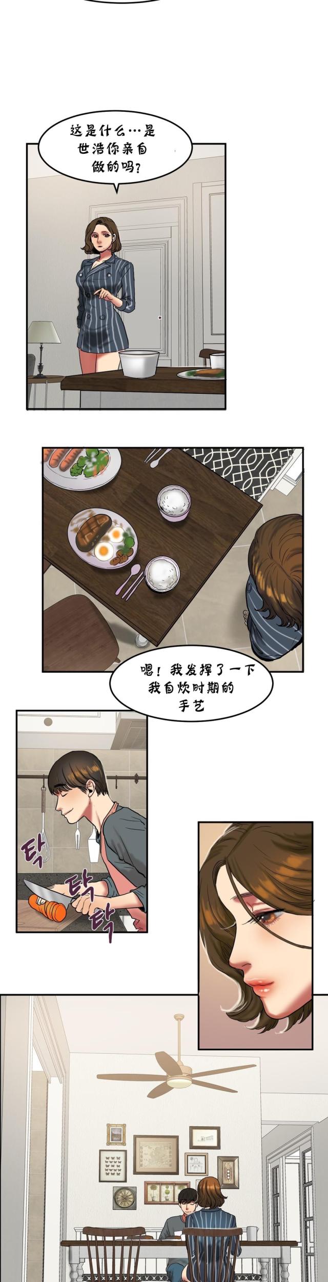 第48话1