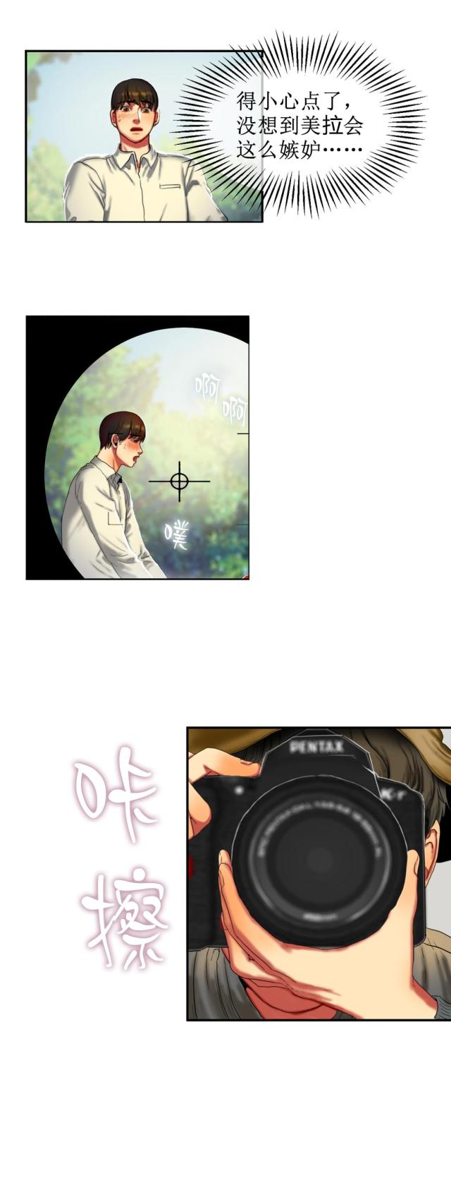 第18话4