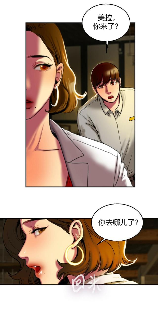 第6话1