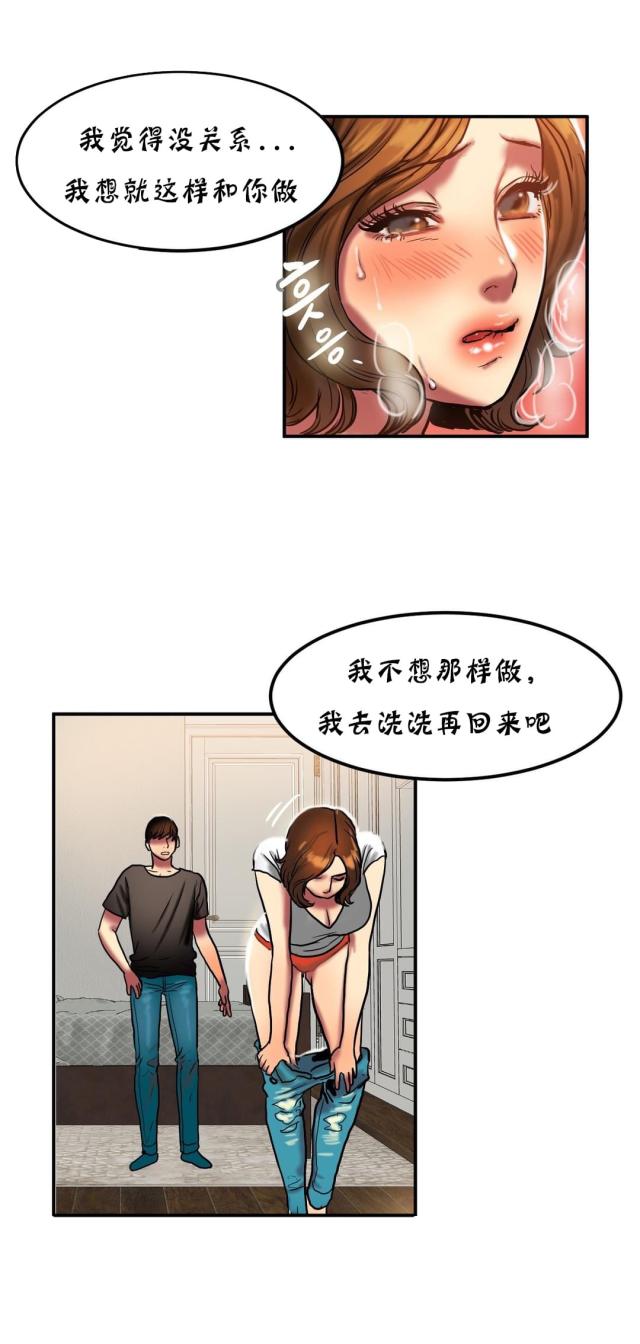 第42话6
