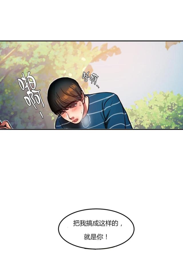 第57话8