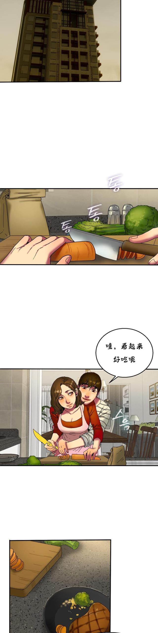 第32话3