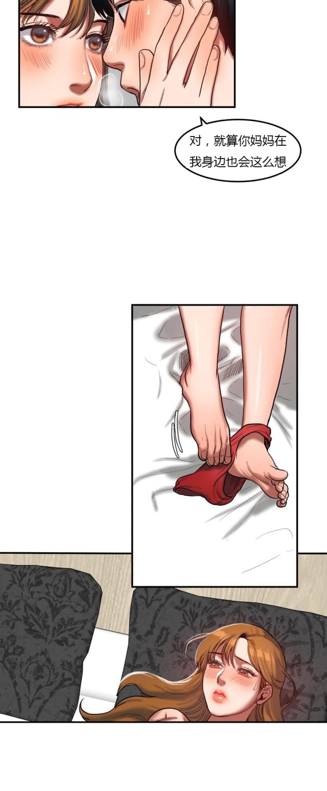 第66话9