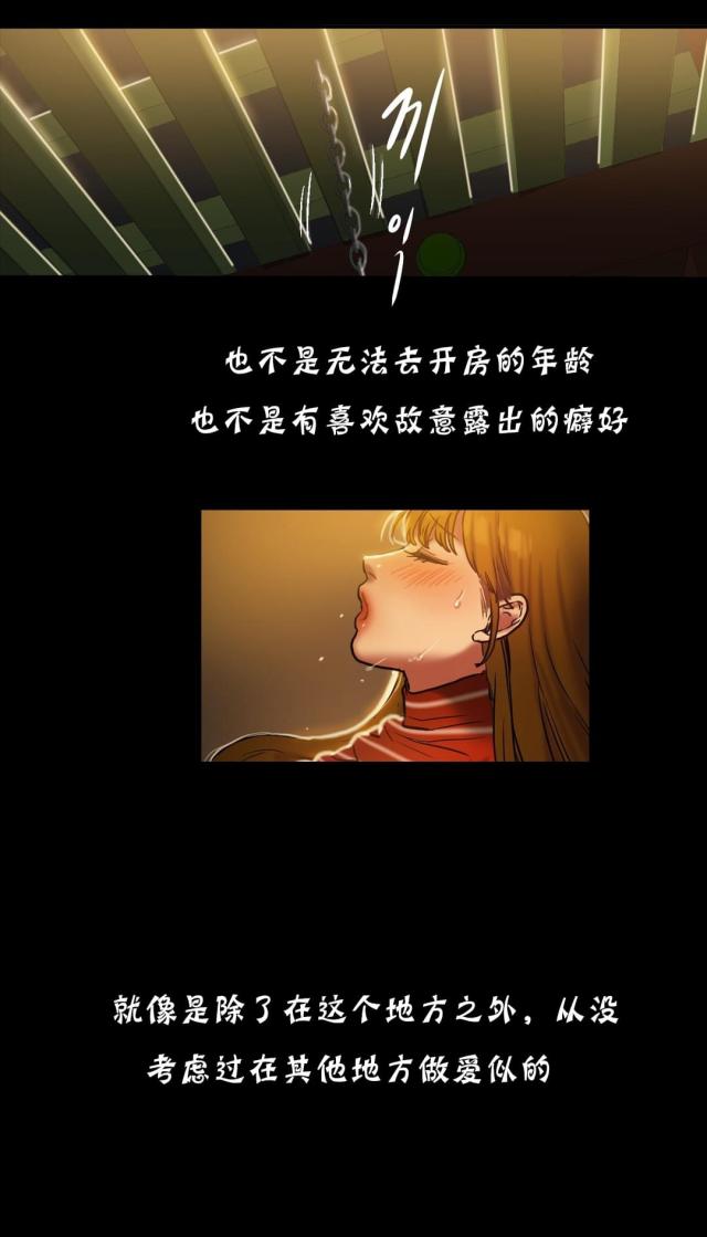 第38话3