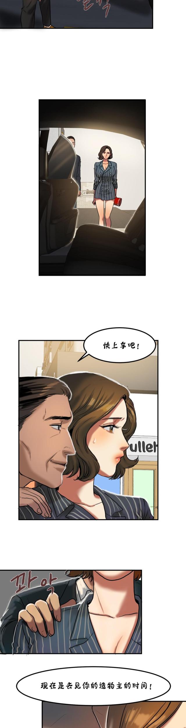 第46话7