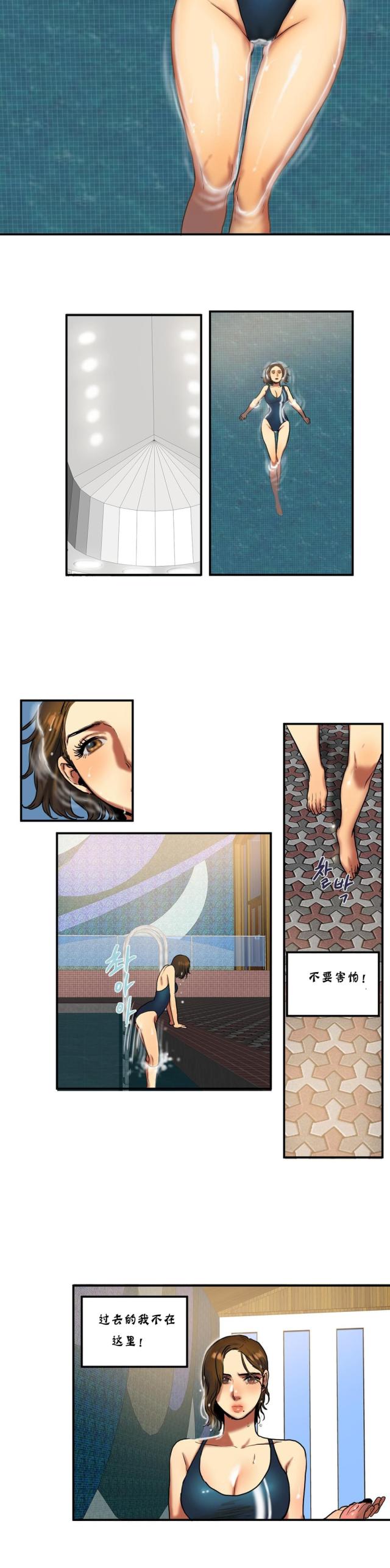 第45话8