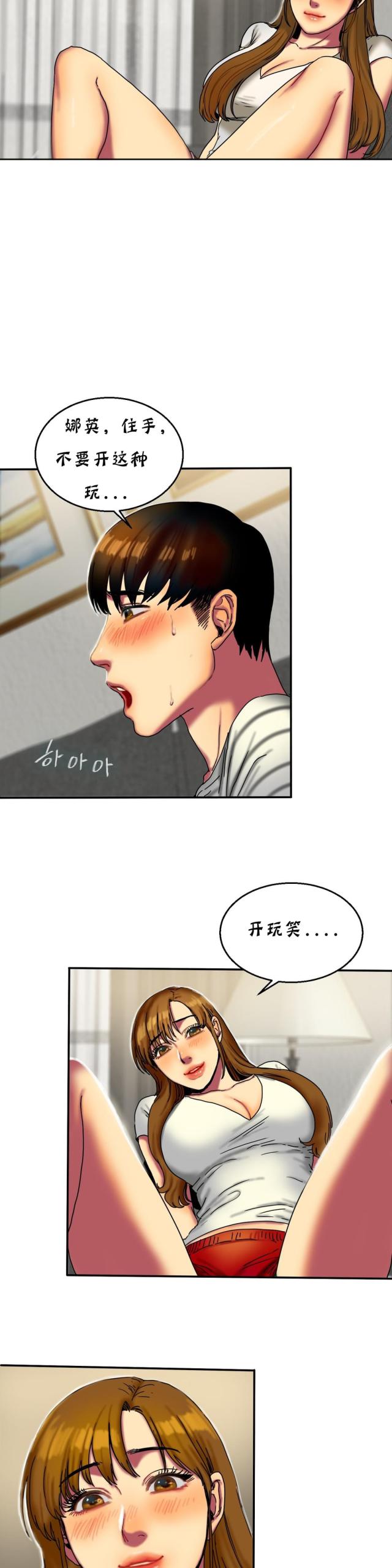 第33话1