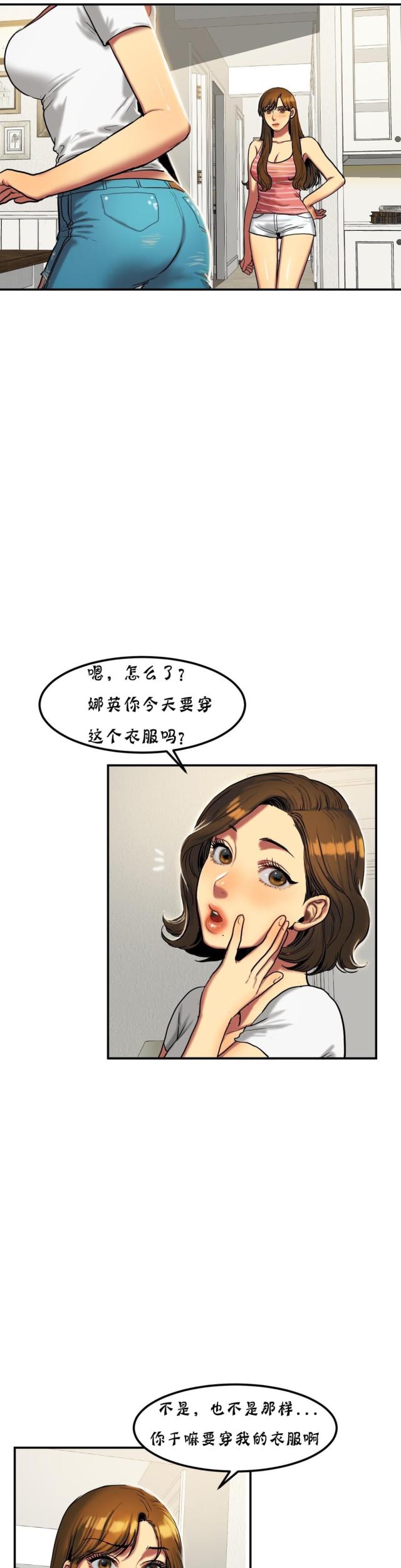第41话1