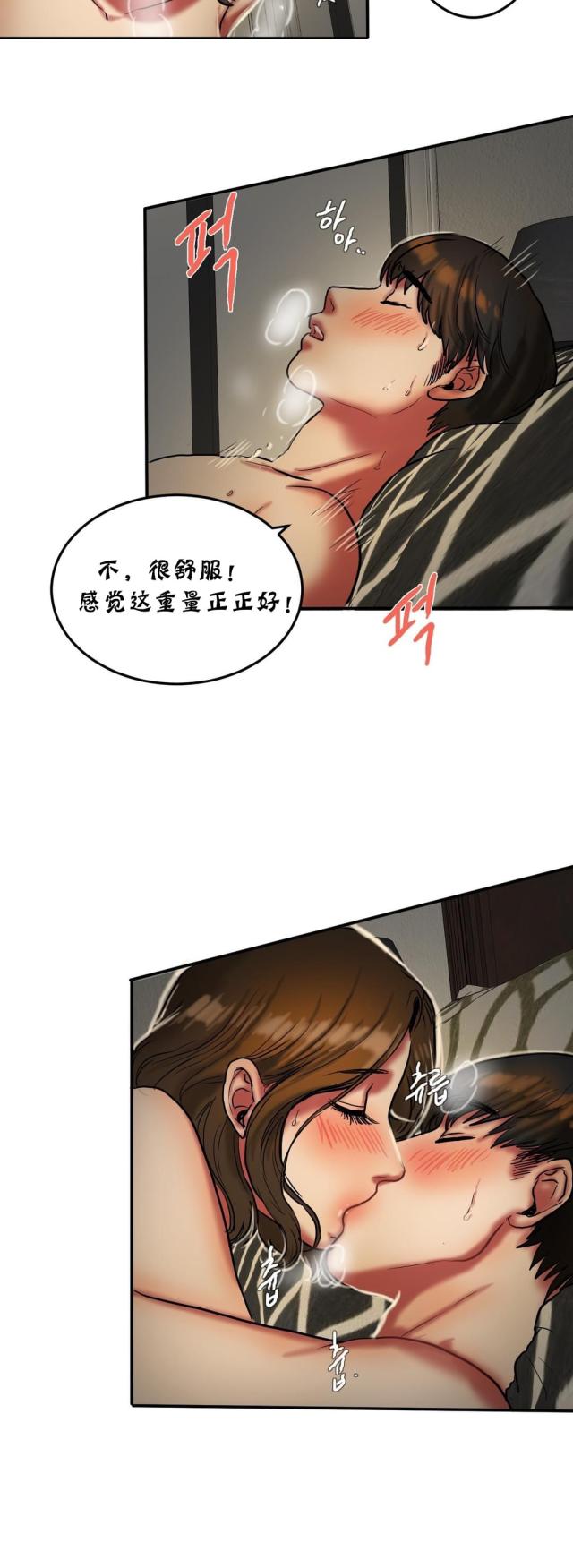 第49话11