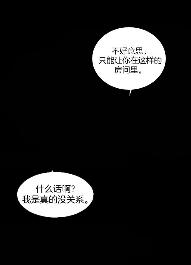 第7话9