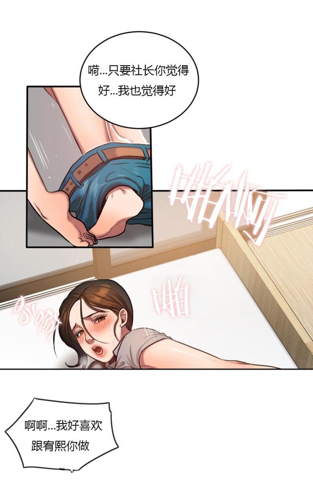 第84话12