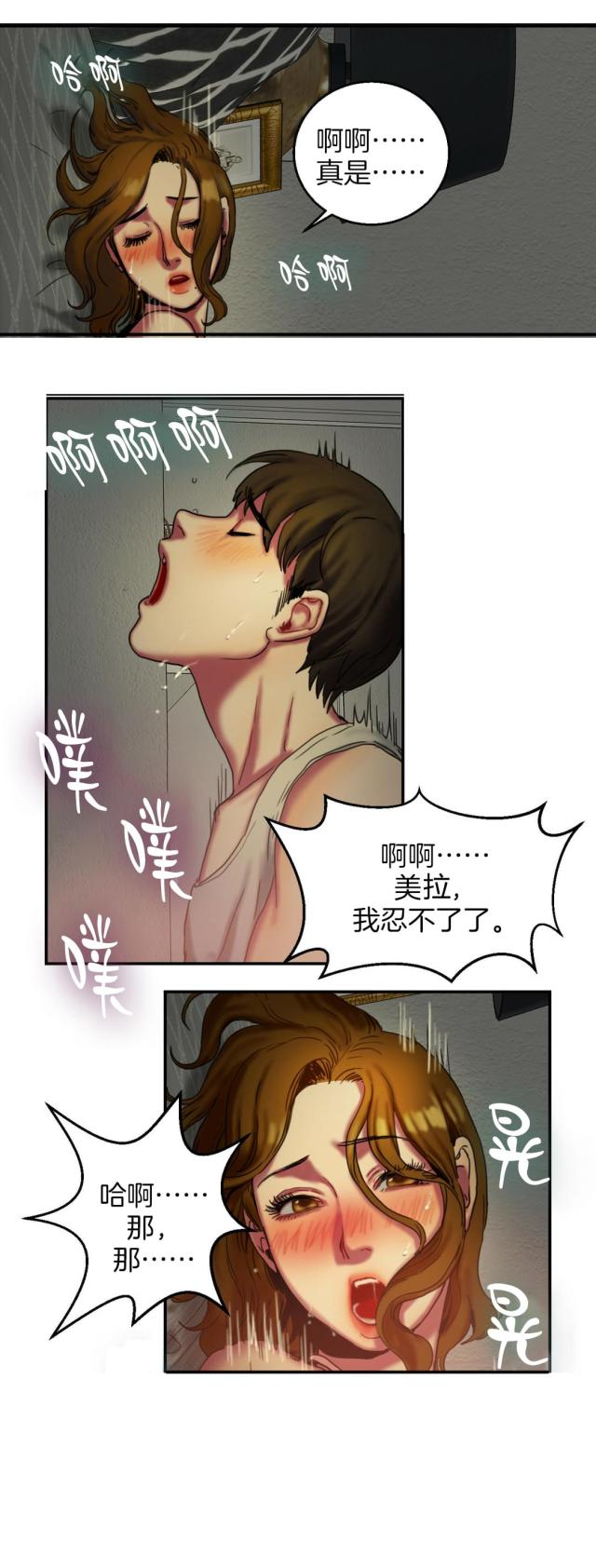 第13话7