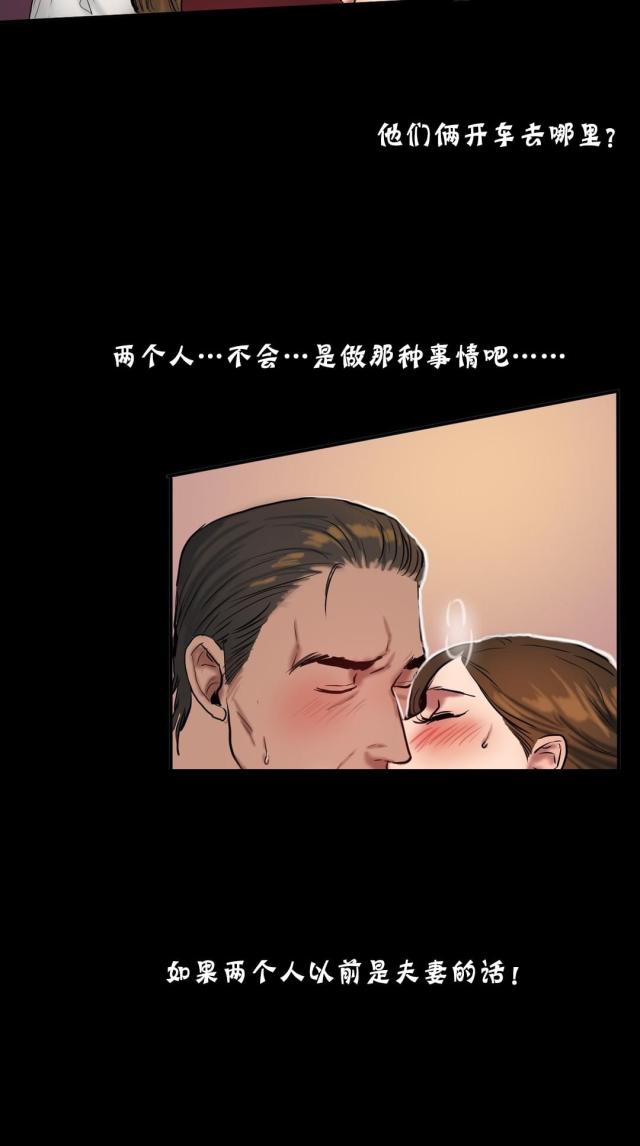 第51话8