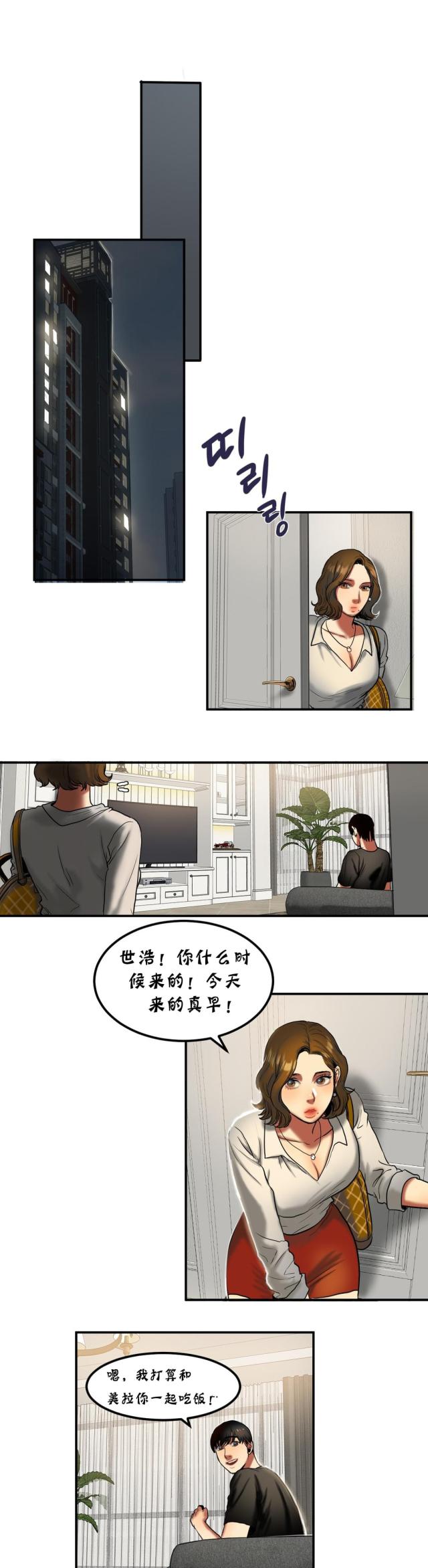 第46话0