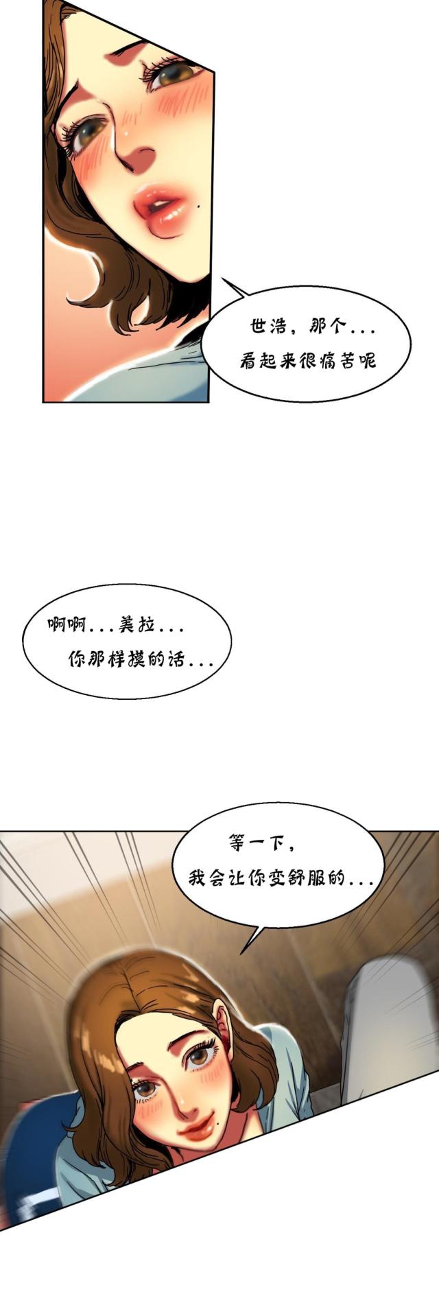 第29话9