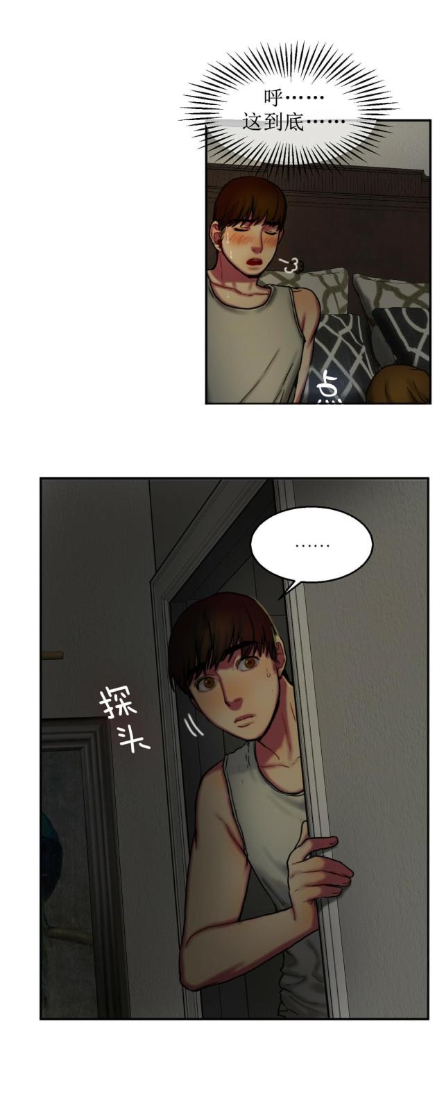 第11话3