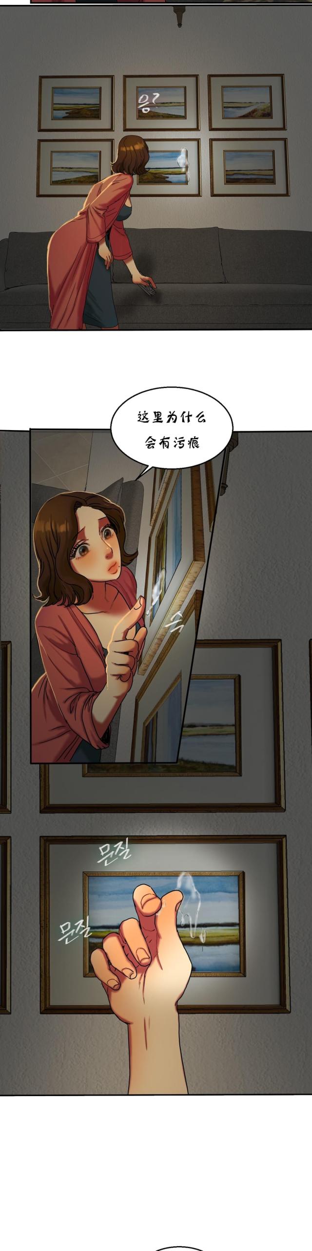 第34话10