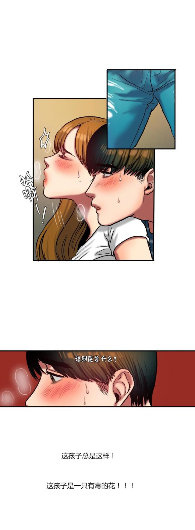 第57话2