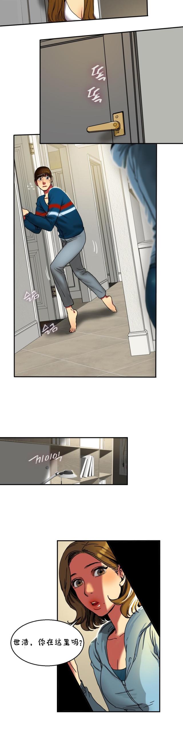 第29话3