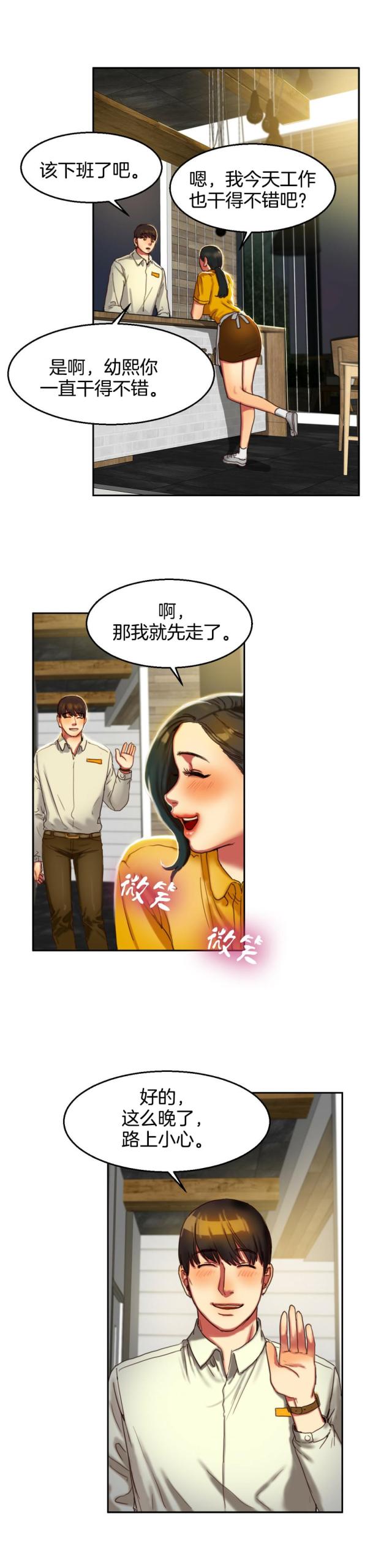 第4话8